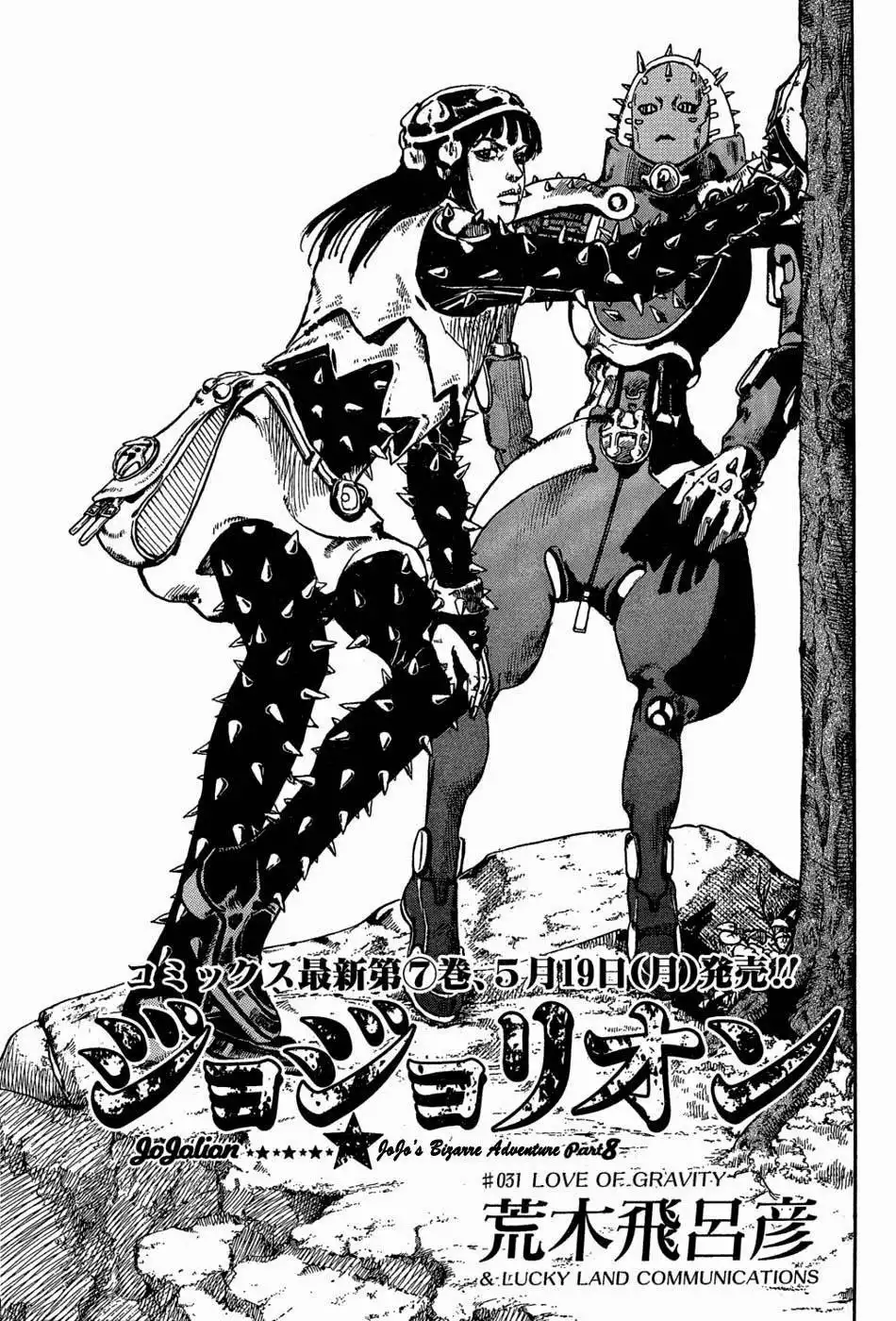 Jojo no Kimyou na Bouken - Jojorion Chapter 31 3